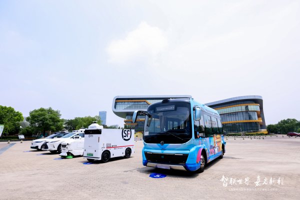 深圳配资 市区协同发力，上海智能网联新能源汽车产业集聚区在嘉定揭牌