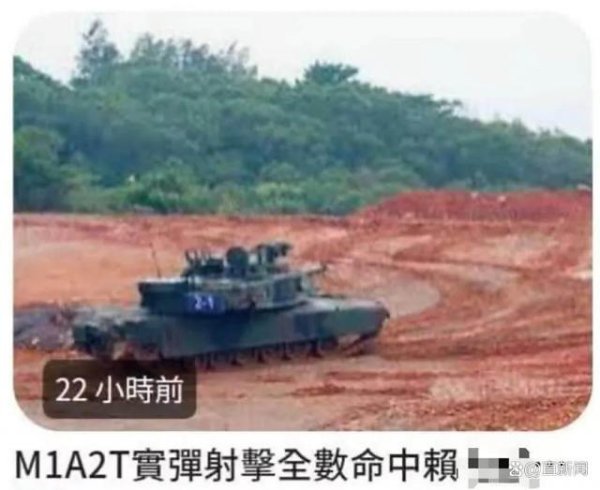 易融资 大陆军工创新力，岂是赖清德与“地表最强战车”所能理解