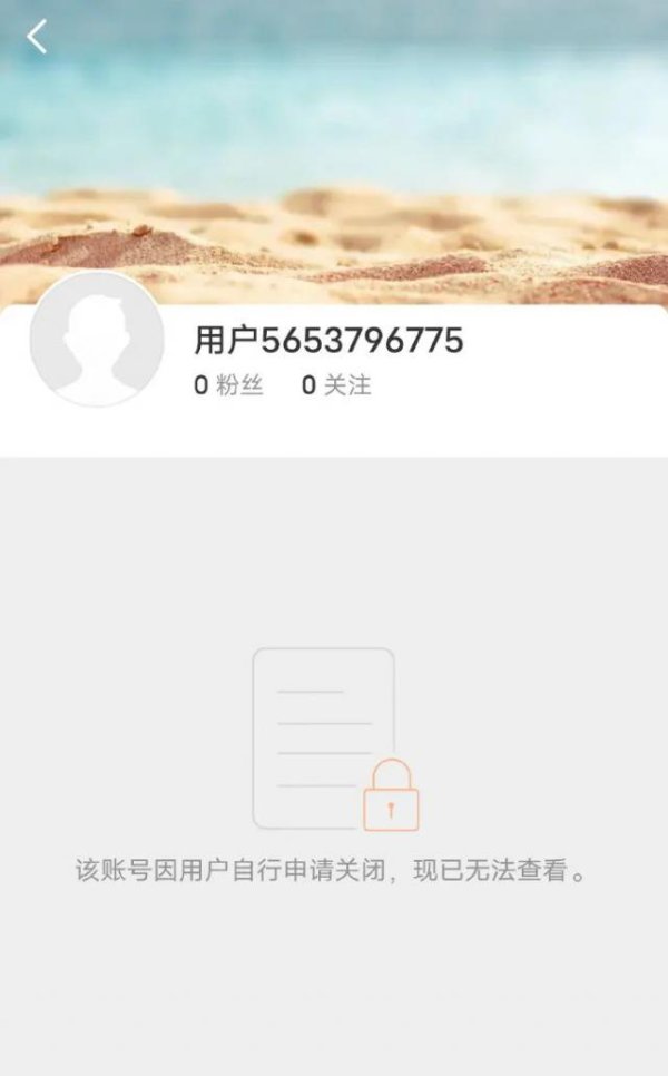 巨牛盈 赵露思成功注销微博