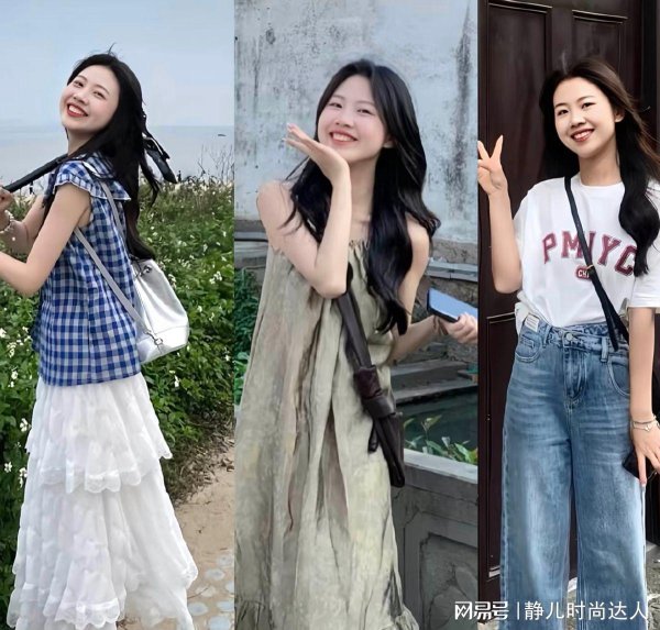 富豪优配 看来看去还是这些穿搭最适合夏天，不沉闷、不显老，舒适减龄