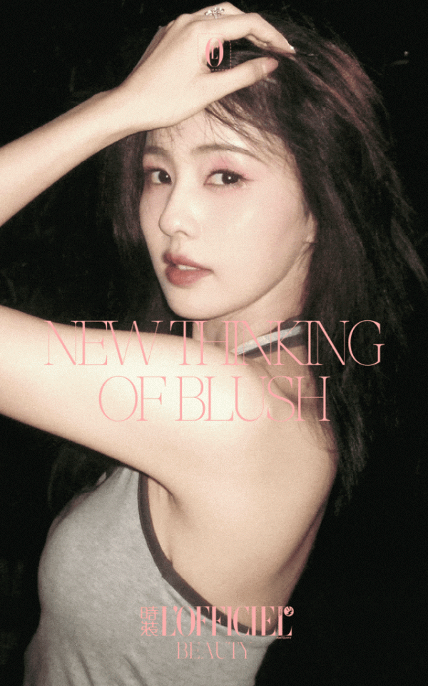 互盈策略 爱豆们的“微醺感”从何而来？