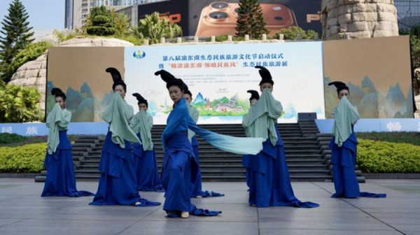 杨帆配资 第八届渝东南生态民族旅游文化节在渝启动